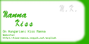 manna kiss business card